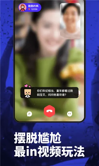 Maybe��Ƶ���������ֻ���v1.0.1 ��׿���ͼ