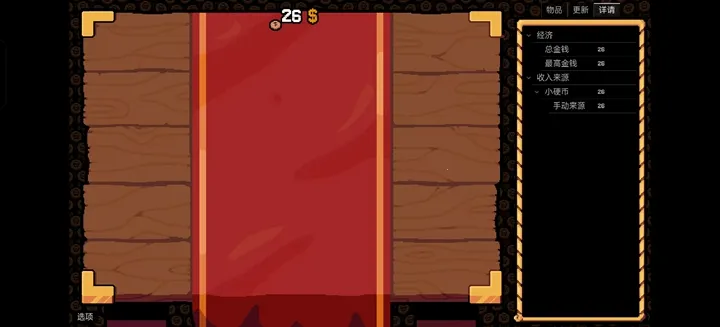 ����Ӳ�����޽�Ұ�����v0.3.0 ��Ѱ��ͼ