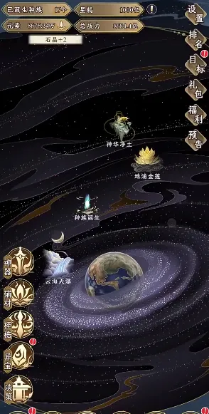 ���Ƿ�չģ������������