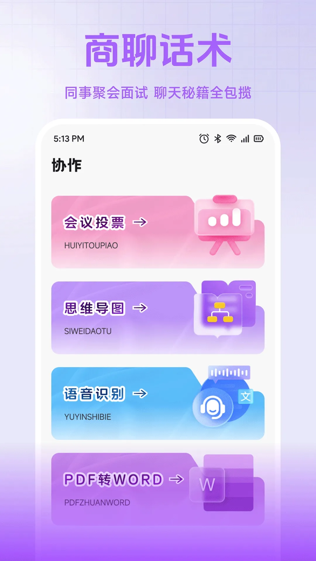 С��è���������ֻ���v1.2 ��Ѱ��ͼ