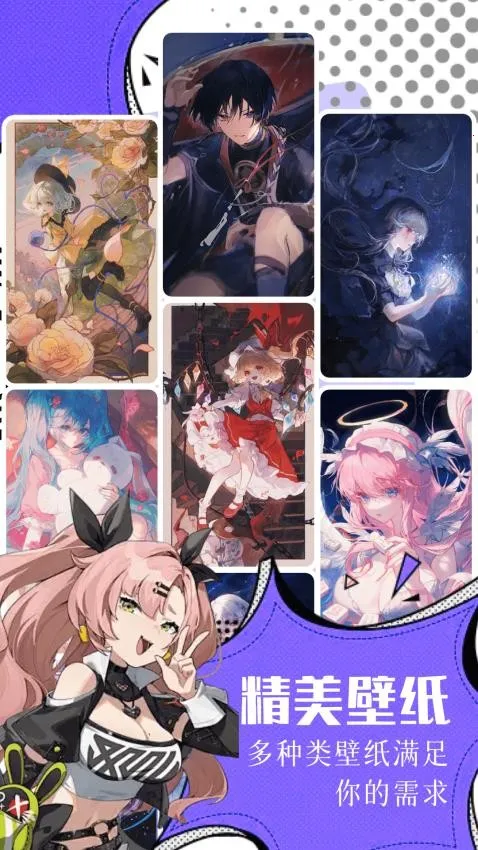 ����(������ֽƽ̨)v2.0.2 �ֻ����ͼ