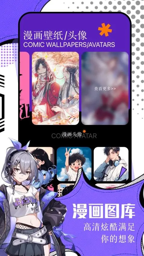 ����(������ֽƽ̨)v2.0.2 �ֻ����ͼ