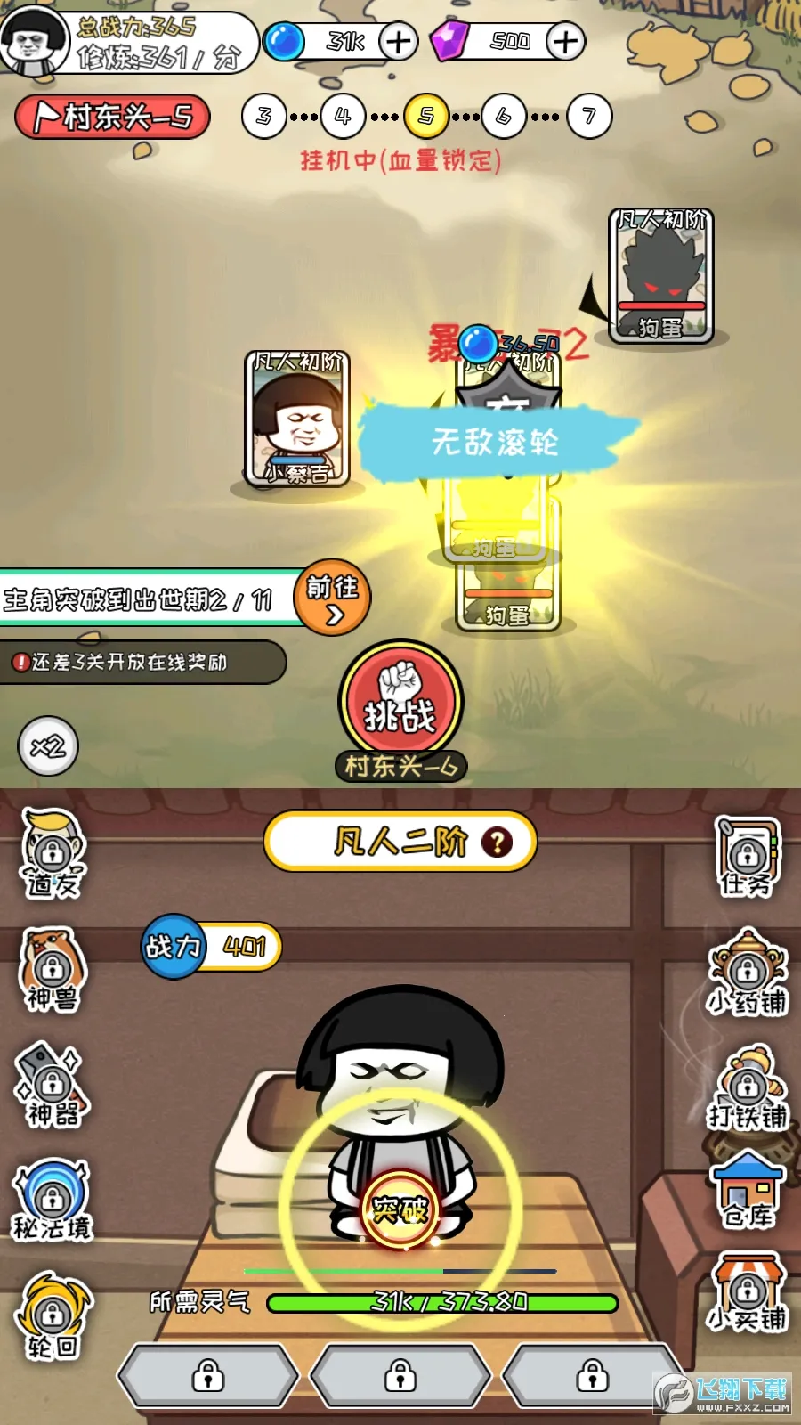 ����ģ�����ƽ���������ײ˵�v1.0.9 �ٷ������ͼ