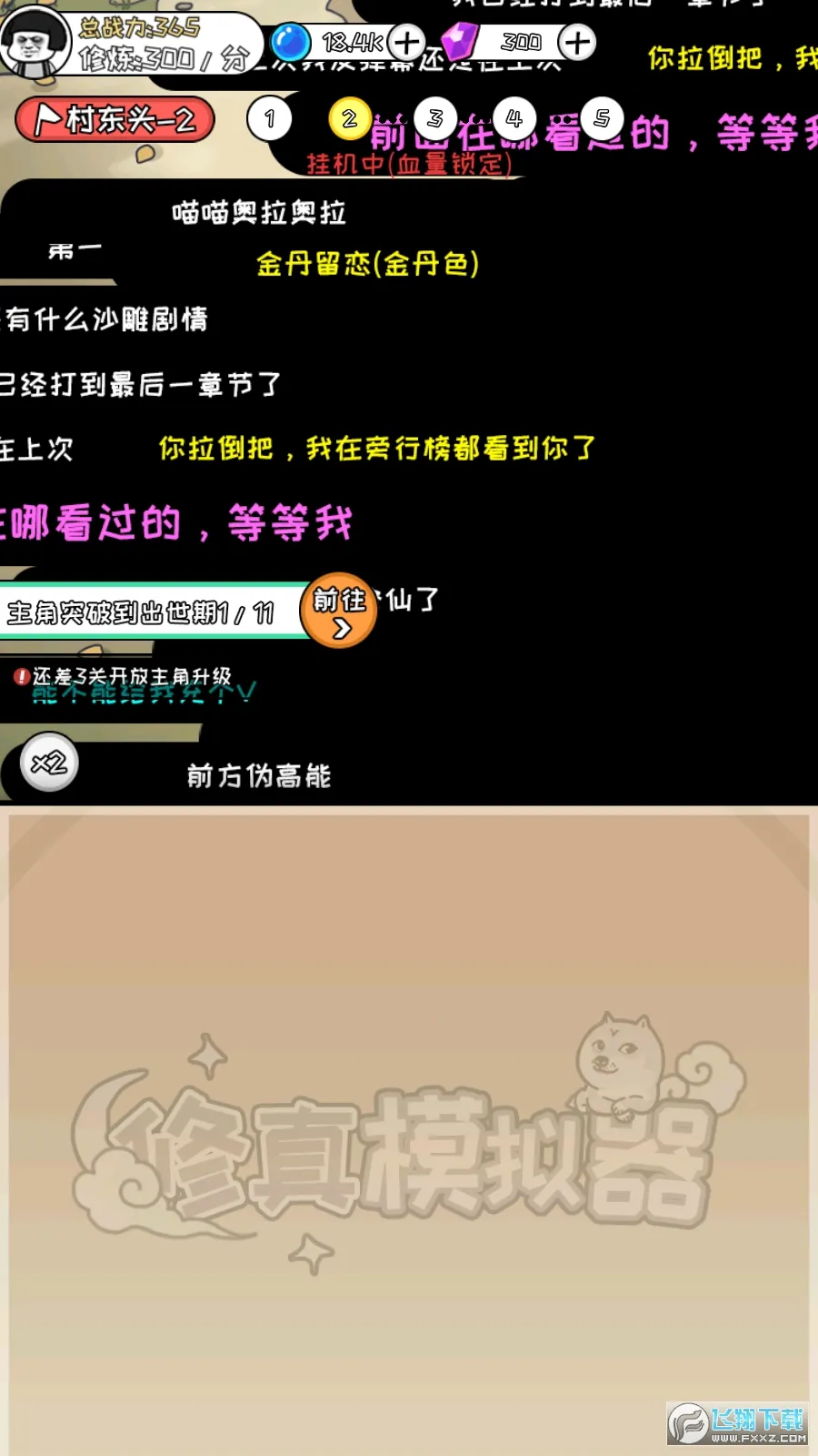 ����ģ�����ƽ���������ײ˵�v1.0.9 �ٷ������ͼ