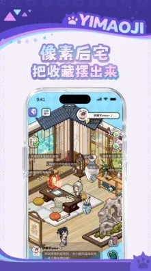 ��è��(���������ղ�ƽ̨)v1.3.0 �ֻ����ͼ