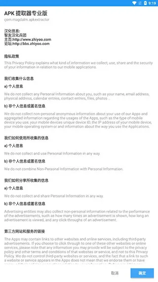 APK��ȡ��lite �޹���(Ӧ�ô����ȡ����)