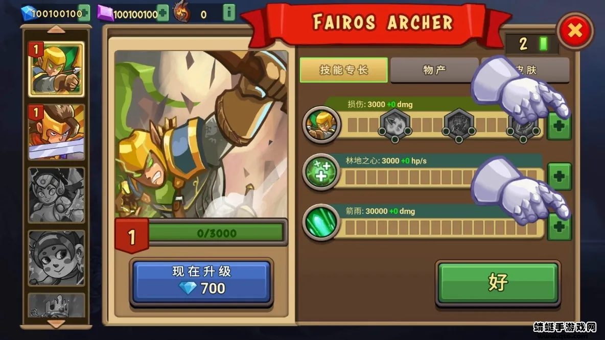 ����֮ս��ǰ��ȫӢ��v2.0.500 ��Ѱ��ͼ