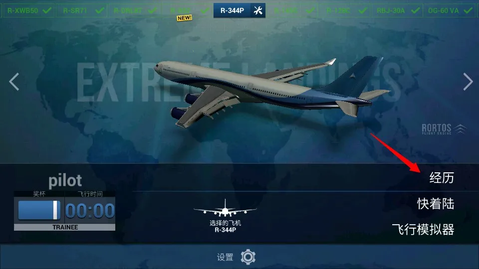 ������½�ƽ��ȫ������