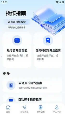 ����������2026�ٷ�����v2.5.676 �ٷ������ͼ