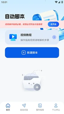 ����������2026�ٷ�����v2.5.676 �ٷ������ͼ