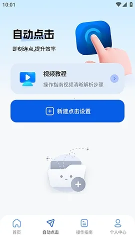 ����������2026�ٷ�����v2.5.676 �ٷ������ͼ