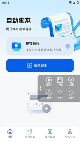 ����������2026�ٷ�����v2.5.676 �ٷ������ͼ