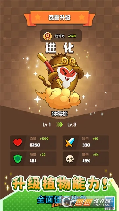 ȫ�潩ʬս�����޽�������б�v1.0.0 �ٷ������ͼ