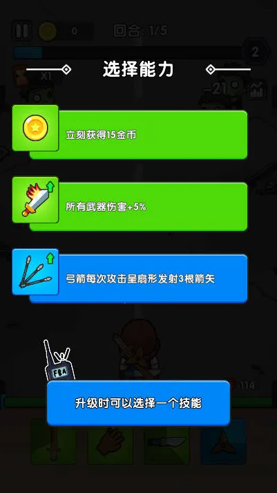 ȫ�潩ʬս�����޽�������б�v1.0.0 �ٷ������ͼ