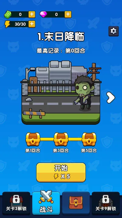 ȫ�潩ʬս�����޽�������б�