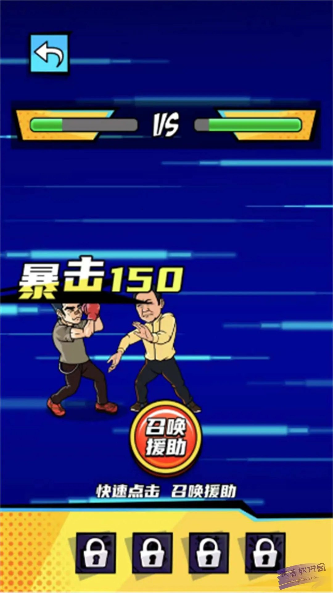 ȭ������Ϯ�ƽ�����ò˵�v2024.07.02 �ٷ������ͼ