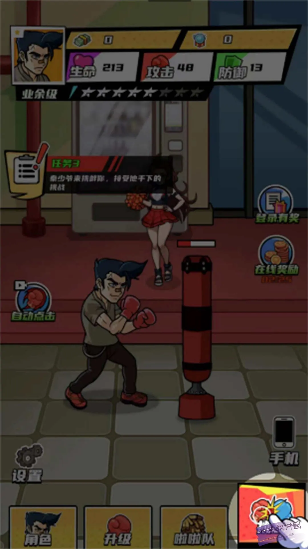 ȭ������Ϯ�ƽ�����ò˵�v2024.07.02 �ٷ������ͼ