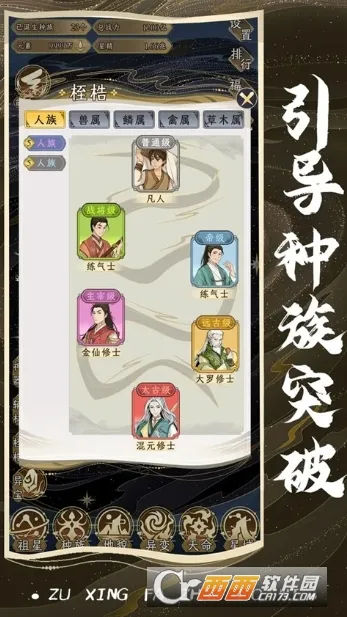 ���Ƿ�չģ��������˼v1.0.1 ��Ѱ��ͼ