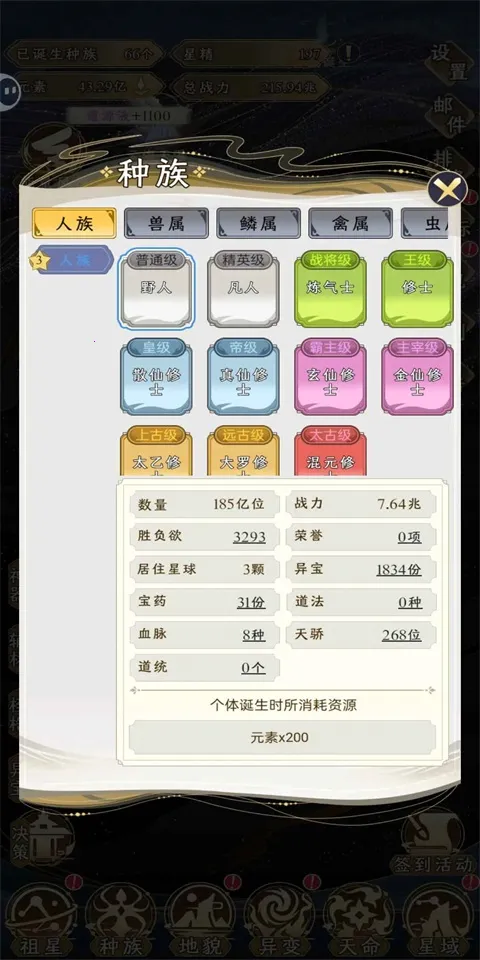 ���Ƿ�չģ��������˼