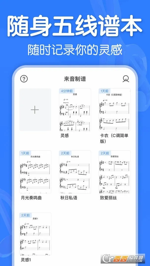 ��������app�ٷ����v2.9.1 �ֻ����ͼ