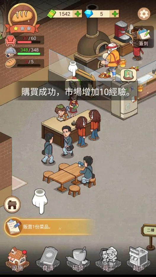 �ҵ�����������ڹ�v1.8.7 �ֻ����ͼ