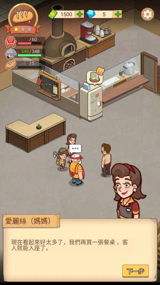 �ҵ�����������ڹ�v1.8.7 �ֻ����ͼ