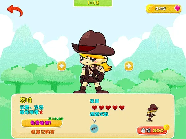 PicoƤ�˴�ð�հ�׿���ֻ���v1.0.15 �ٷ������ͼ