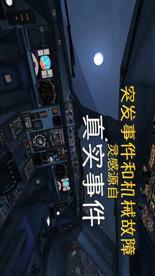 ������½רҵ������v3.8.1 ��Ѱ��ͼ