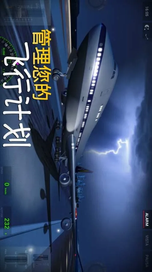 ������½רҵ������v3.8.1 ��Ѱ��ͼ