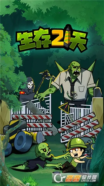 ����21�������޴���v1.1.5 �ٷ������ͼ