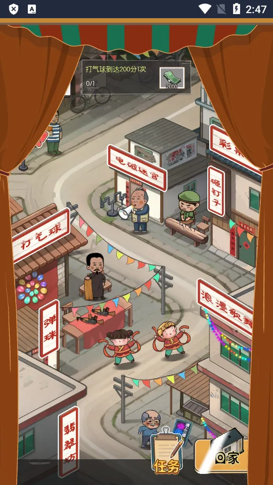 ��ڹ�������������GM�˵�v2023.11.29 ��׿���ͼ