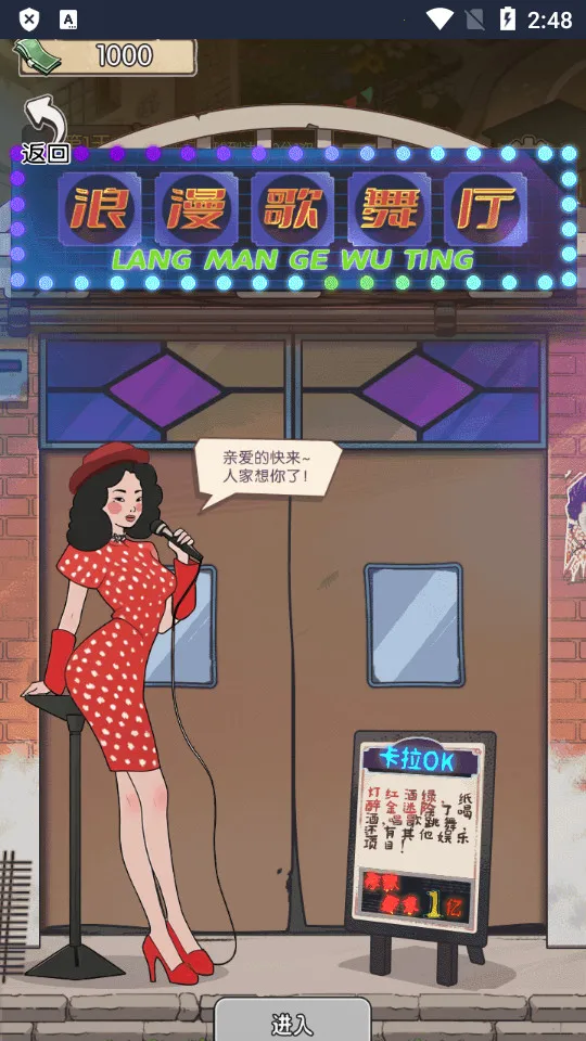 ��ڹ�������������GM�˵�v2023.11.29 ��׿���ͼ