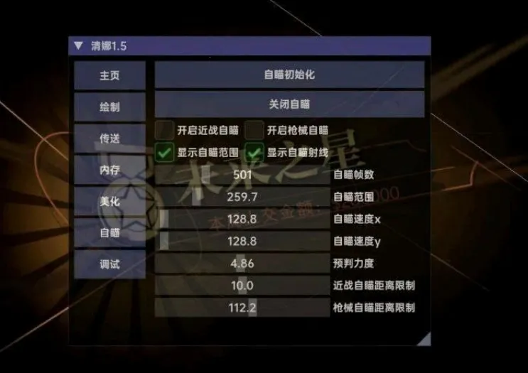 ����Ȼ����2026�ٷ����°汾v1.54 �ֻ����ͼ