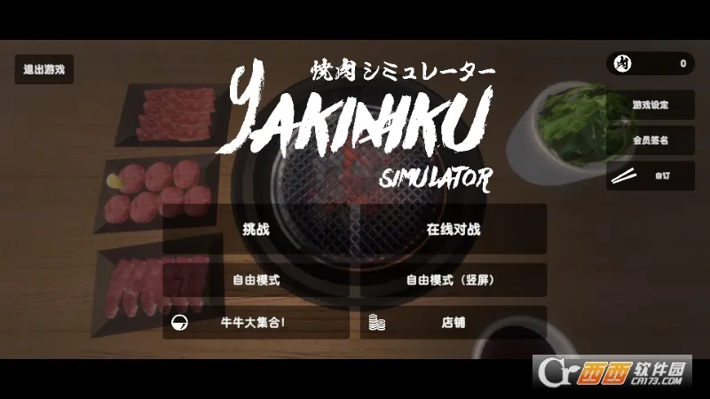 ����ģ�����ƽ������v5.5 �ٷ������ͼ