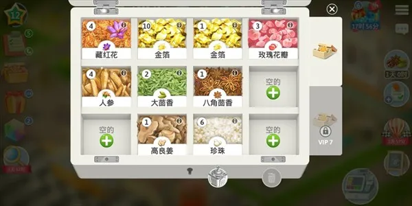 �ҵĿ������ƽ��������ʯ���°�