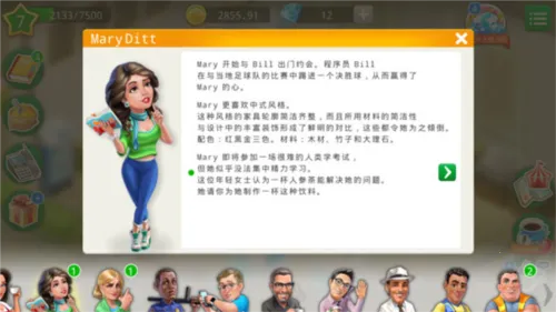 �ҵĿ������ƽ��������ʯ���°�