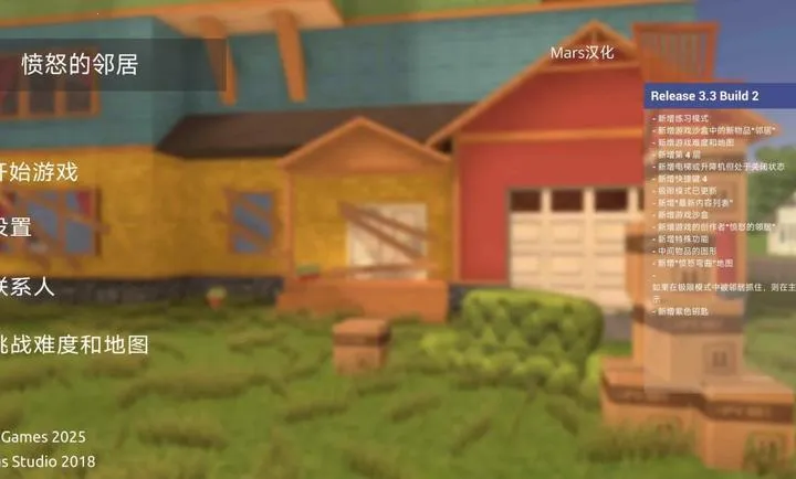 ��ŭ���ھ�outwittģ��v3.2 �ٷ������ͼ