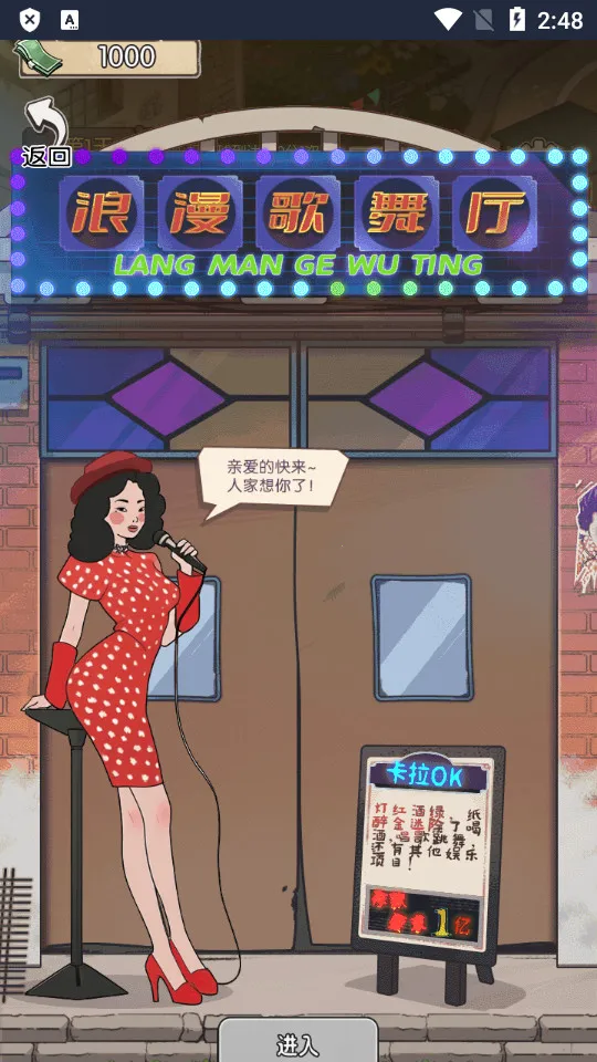 ��ڹ���������v2023.11.29 ��׿���ͼ