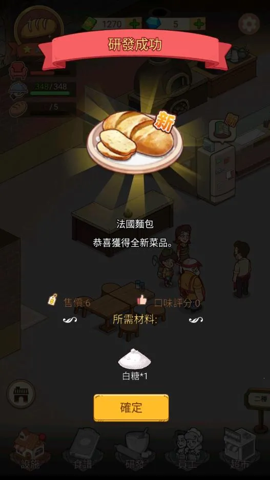 �ҵ�����������ƽ��v1.8.7 ��Ѱ��ͼ