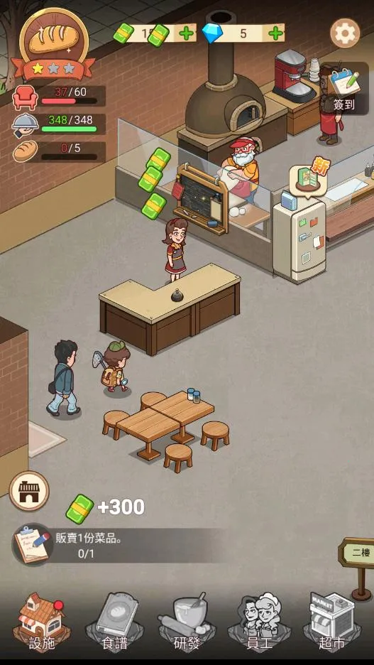 �ҵ�����������ƽ��v1.8.7 ��Ѱ��ͼ