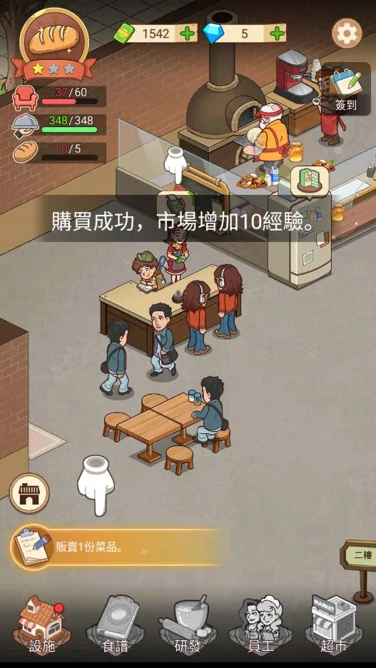 �ҵ�����������ƽ��v1.8.7 ��Ѱ��ͼ