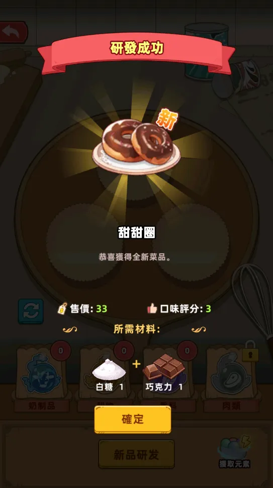 �ҵ�����������ƽ��v1.8.7 ��Ѱ��ͼ