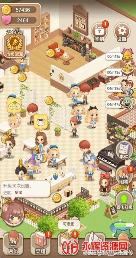 ��������1���İ�����v1.2.8 �ֻ����ͼ