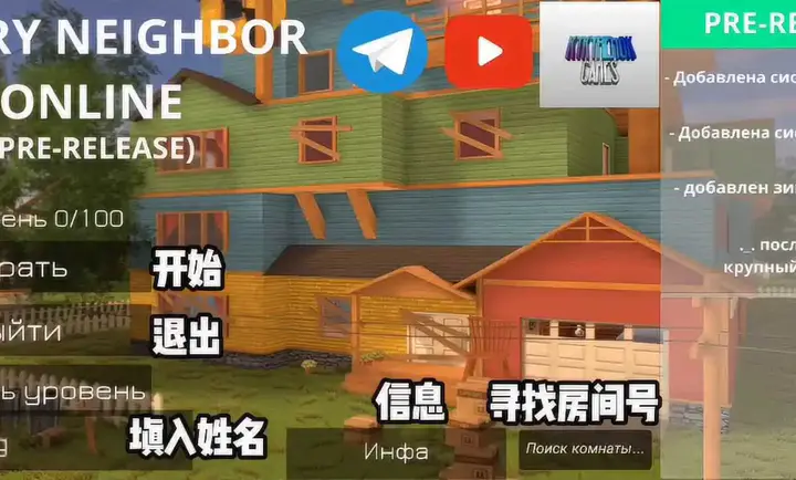 ��ŭ���ھӺڿ����ײ˵�����v3.2 �ֻ����ͼ