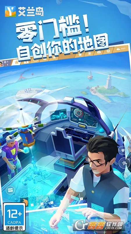 ����֮�ո߼������ò˵��ƽ��v1.805 ��Ѱ��ͼ