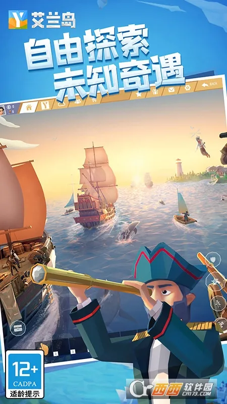 ����֮�ո߼������ò˵��ƽ��v1.805 ��Ѱ��ͼ