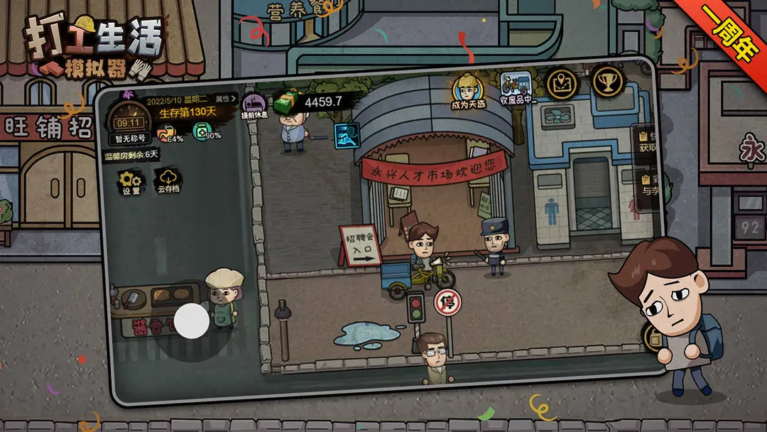 ������ģ�������濪��600��v1.0 ��׿���ͼ