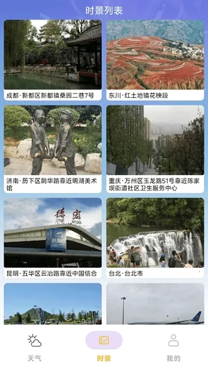 ��������Ԥ����׿���ֻ���v1.0.1 ��Ѱ��ͼ