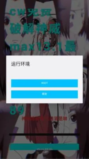 ��������Ȼ������(��Ϸ��������)v13.1 �ֻ����ͼ