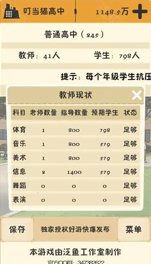 以校之名分享版不减反增安卓版手机版 以校之名分享版不减反增安卓版手机版